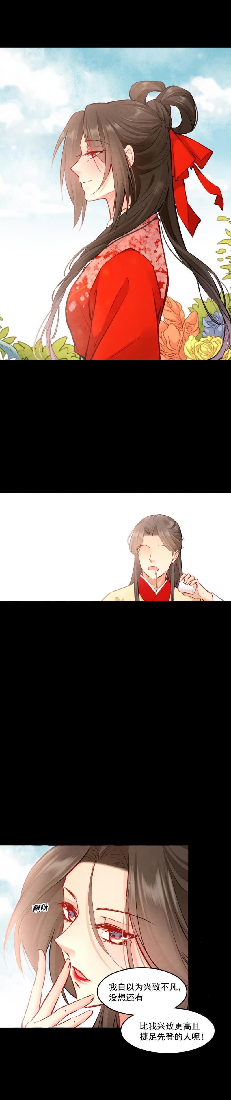 100 海公子9
