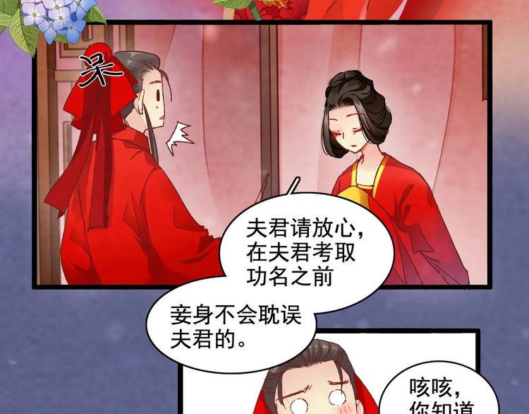 番外20