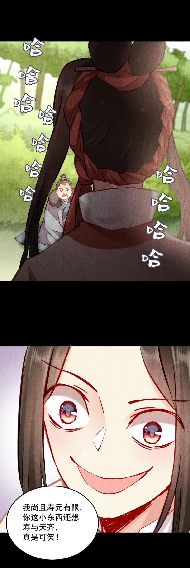 11722