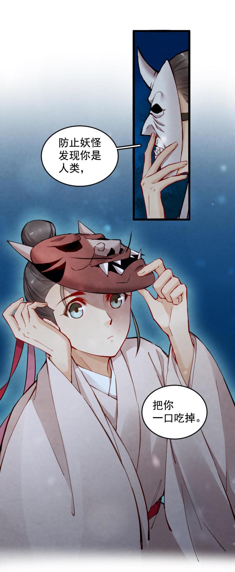 243