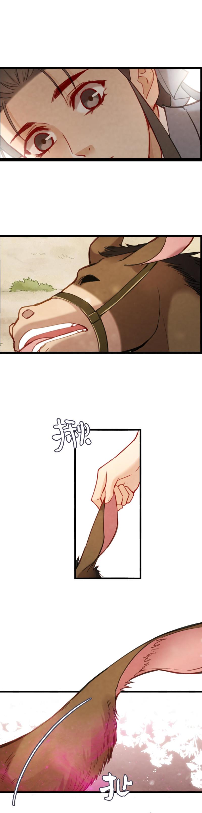 77 -巫术15