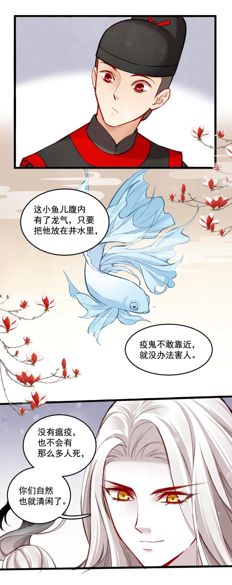 40 耿十八 二17