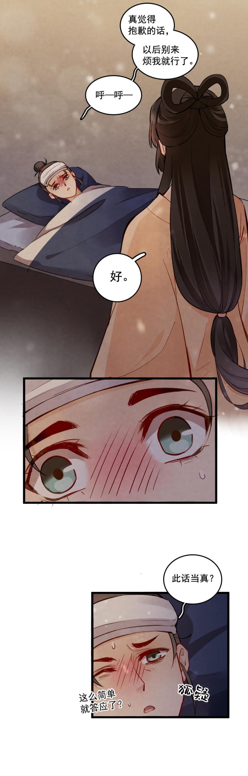 238