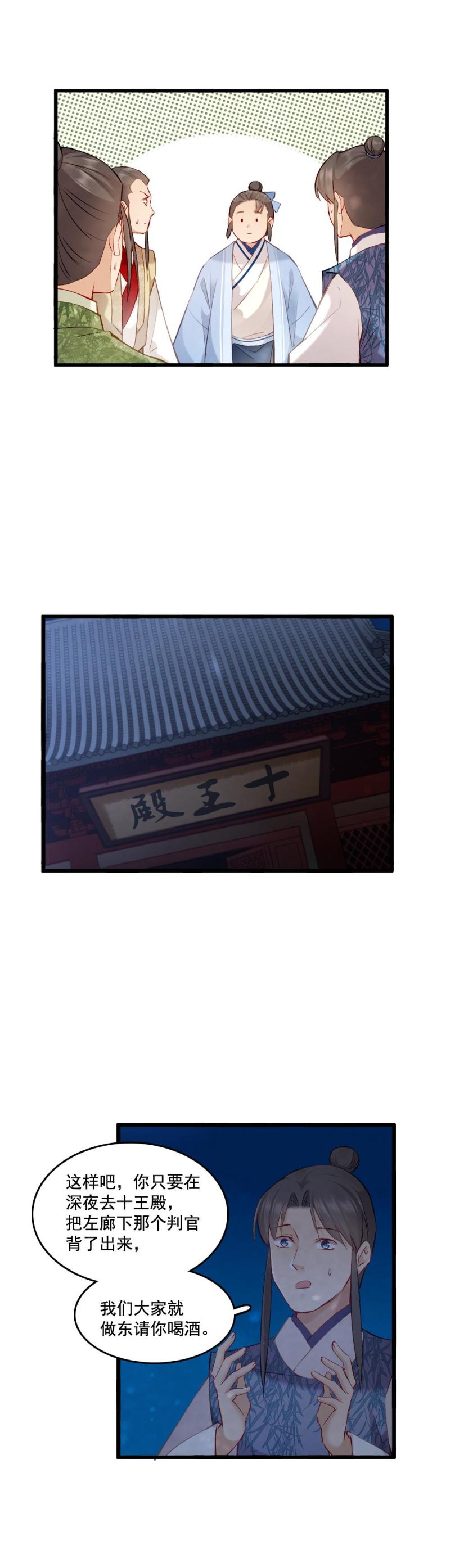 82 -陆判17
