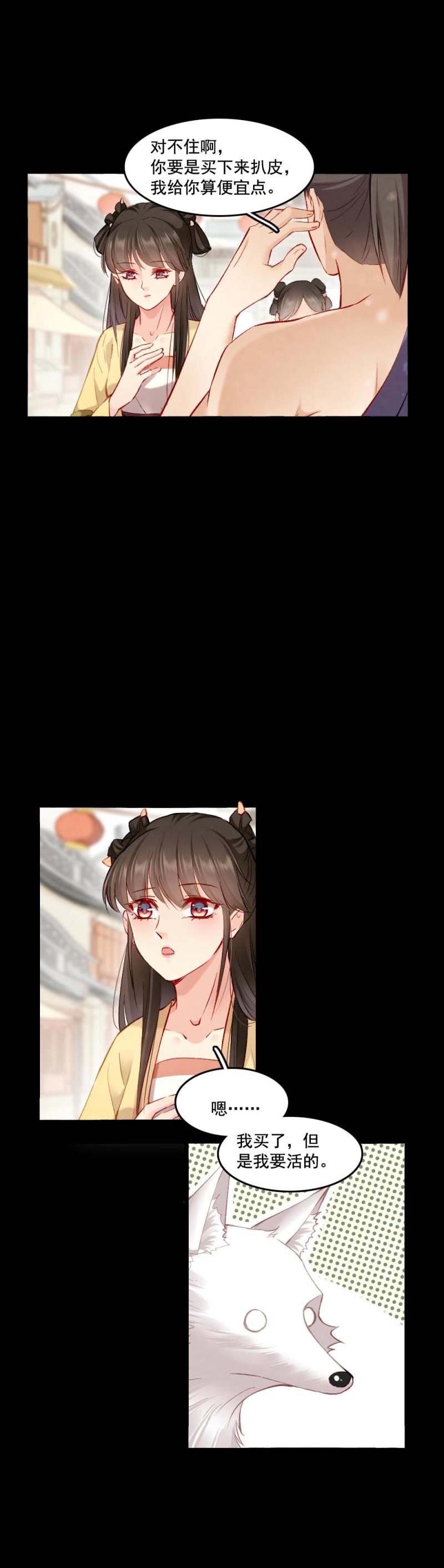 8920