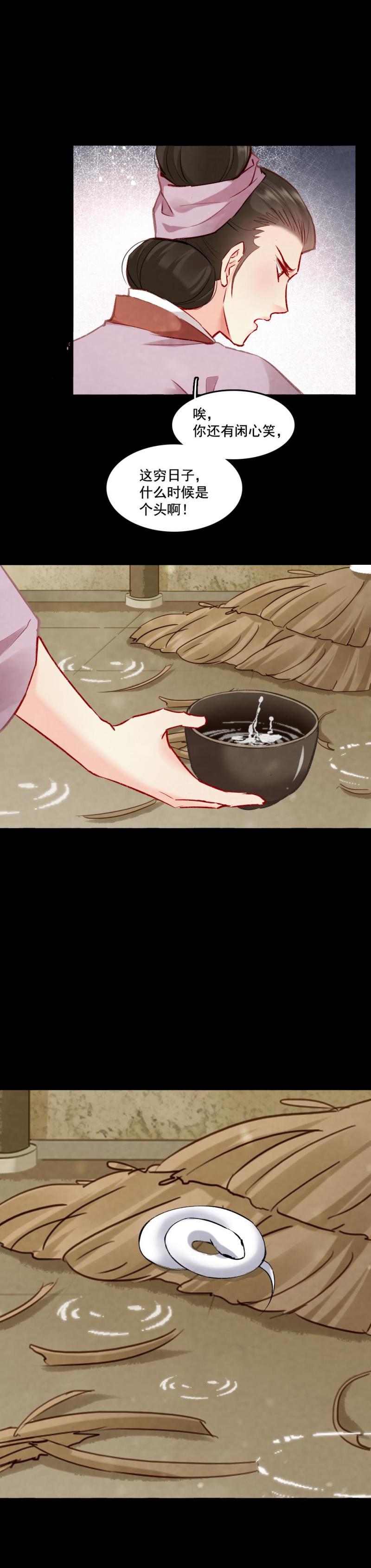 9712