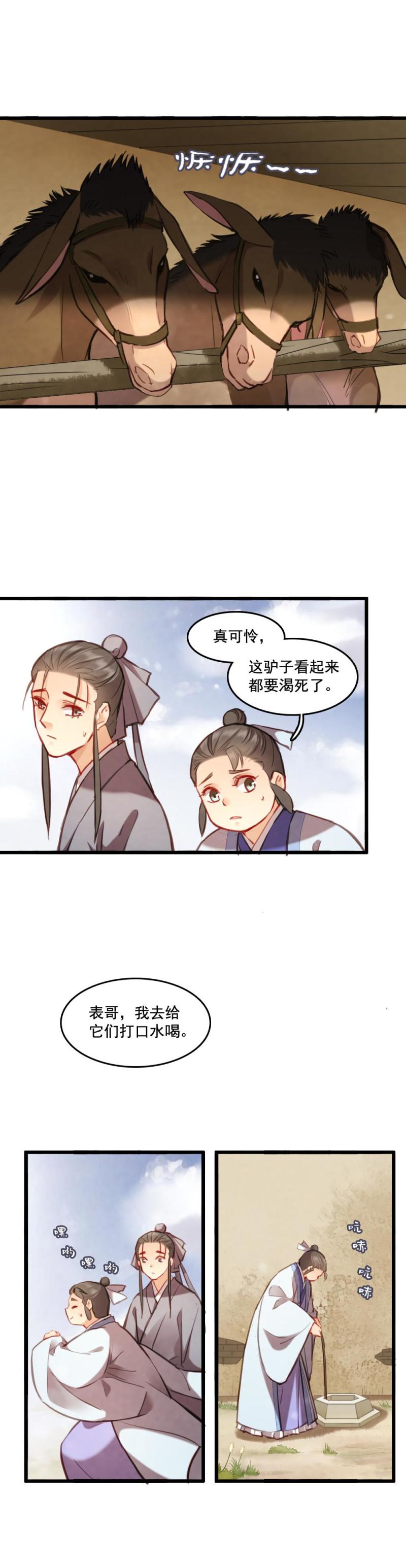 77 -巫术4