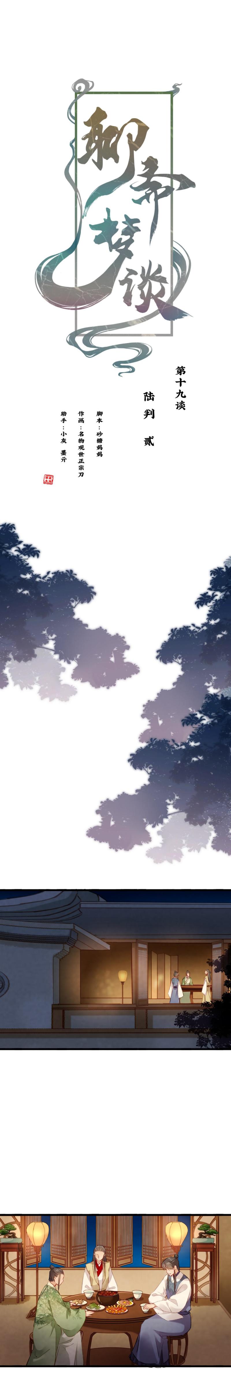 830