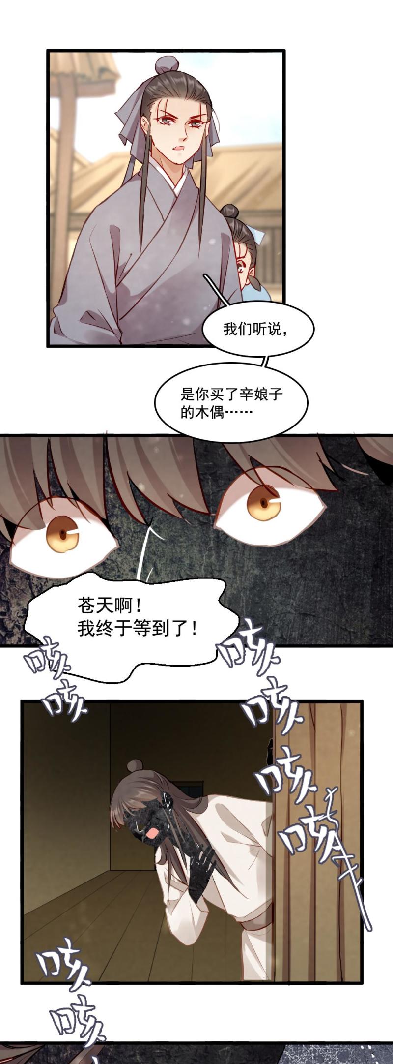 115 -邪神28