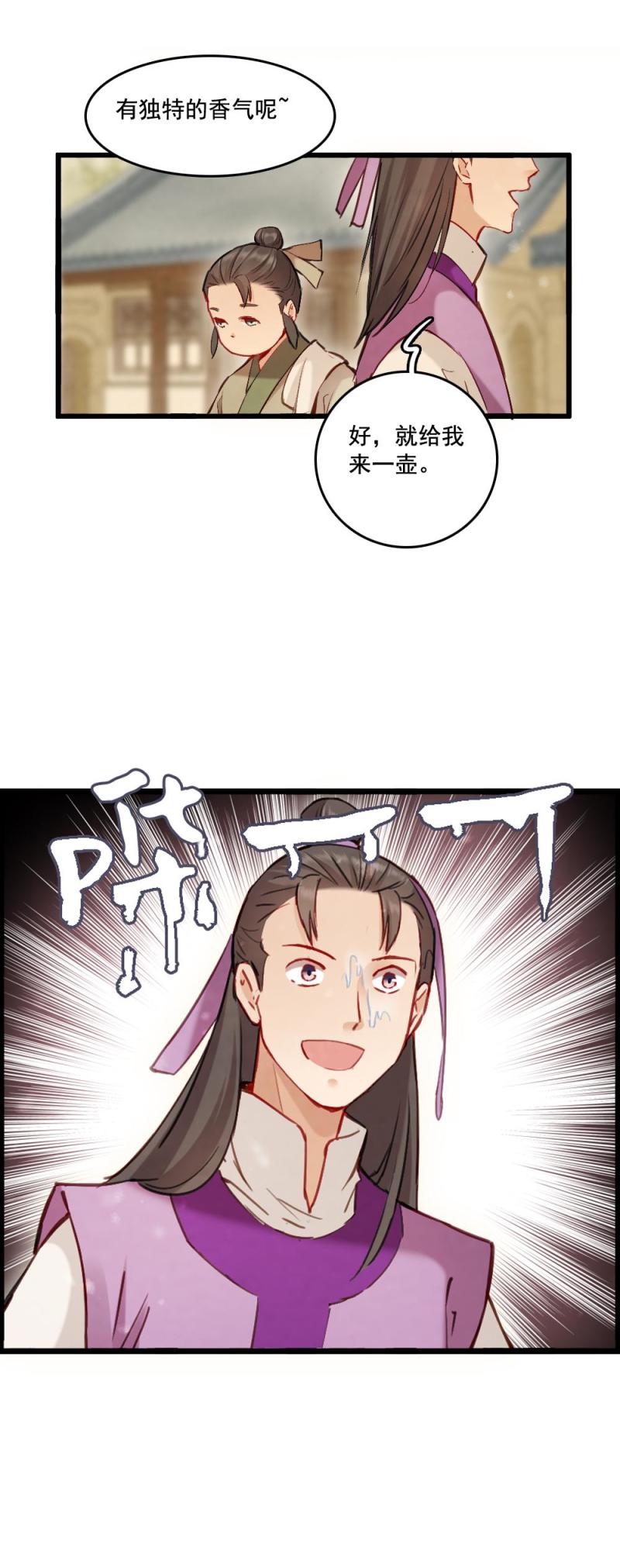 755
