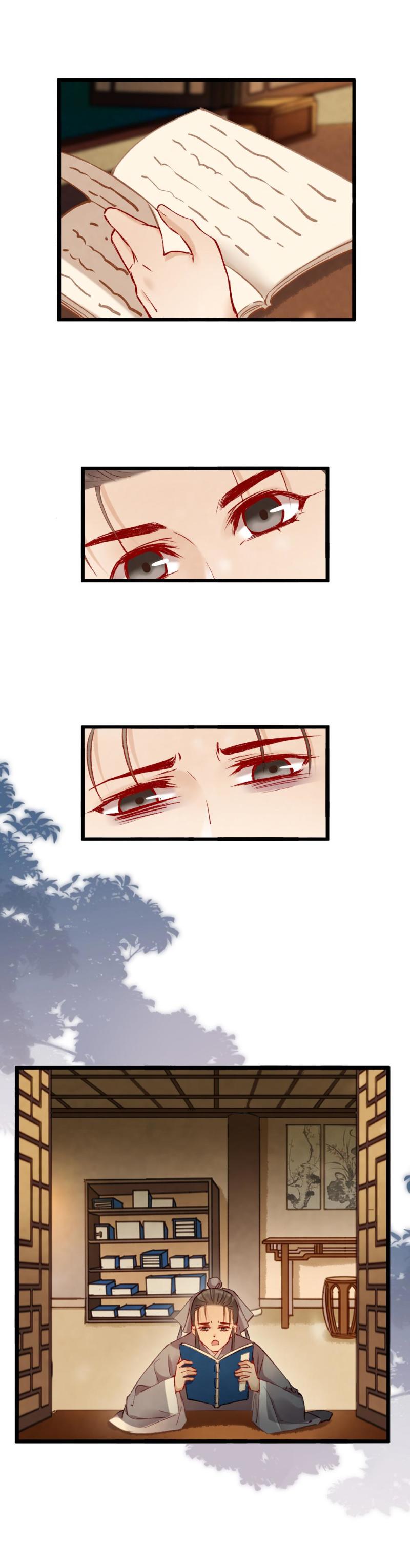 87 成亲18