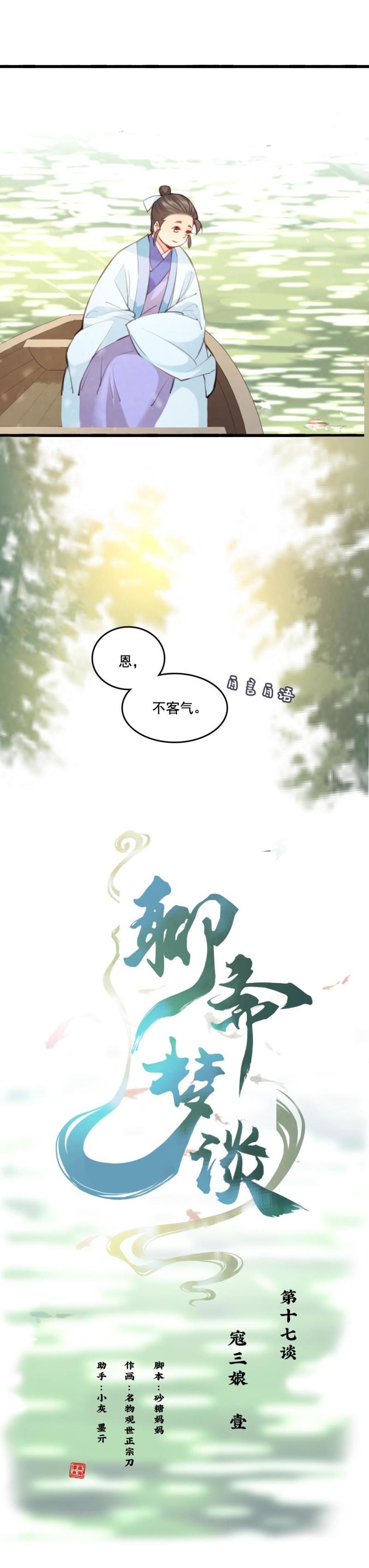715