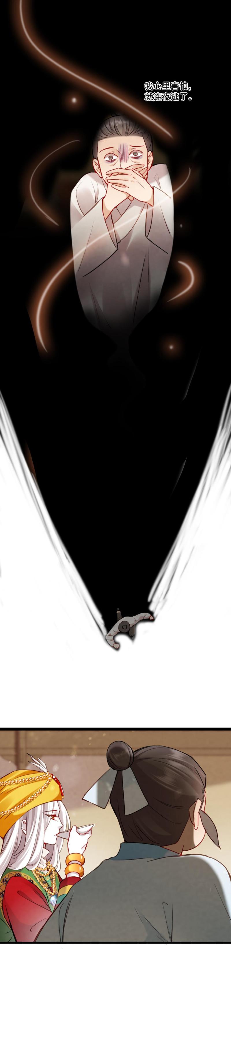 8017