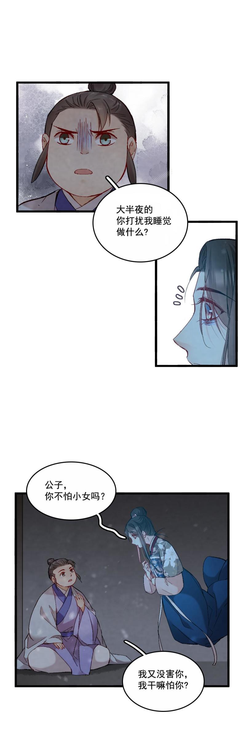 5411