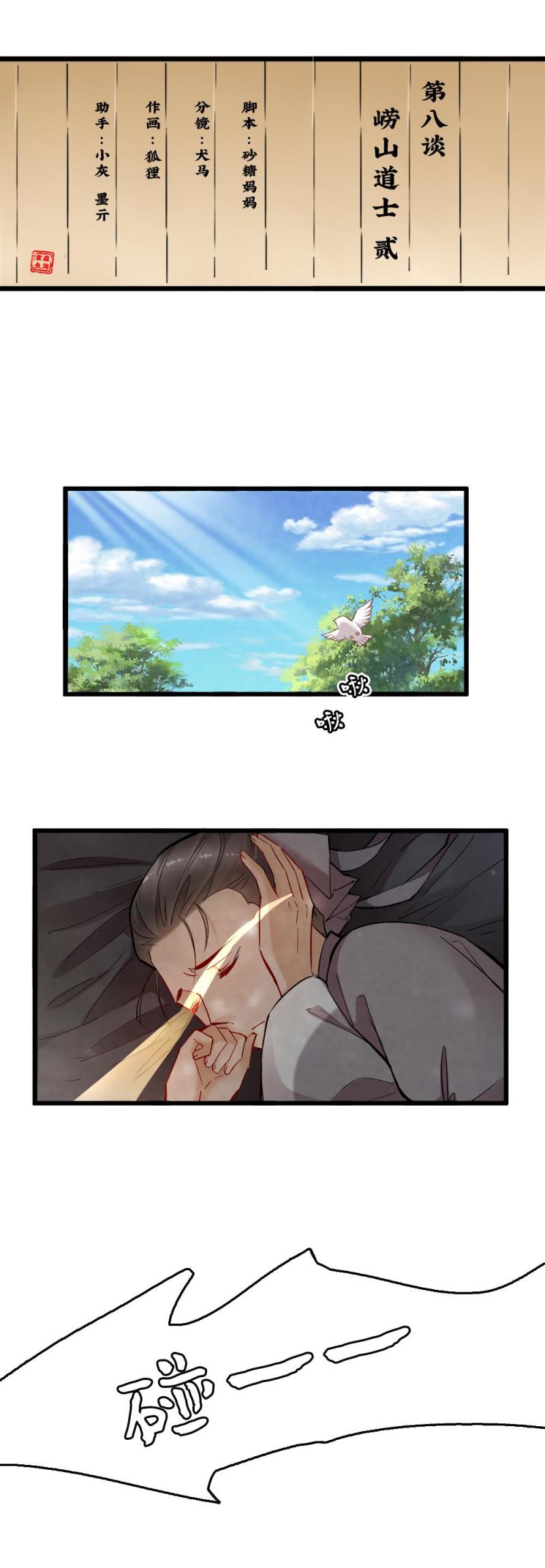 310