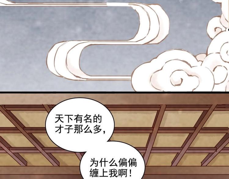 番外2
