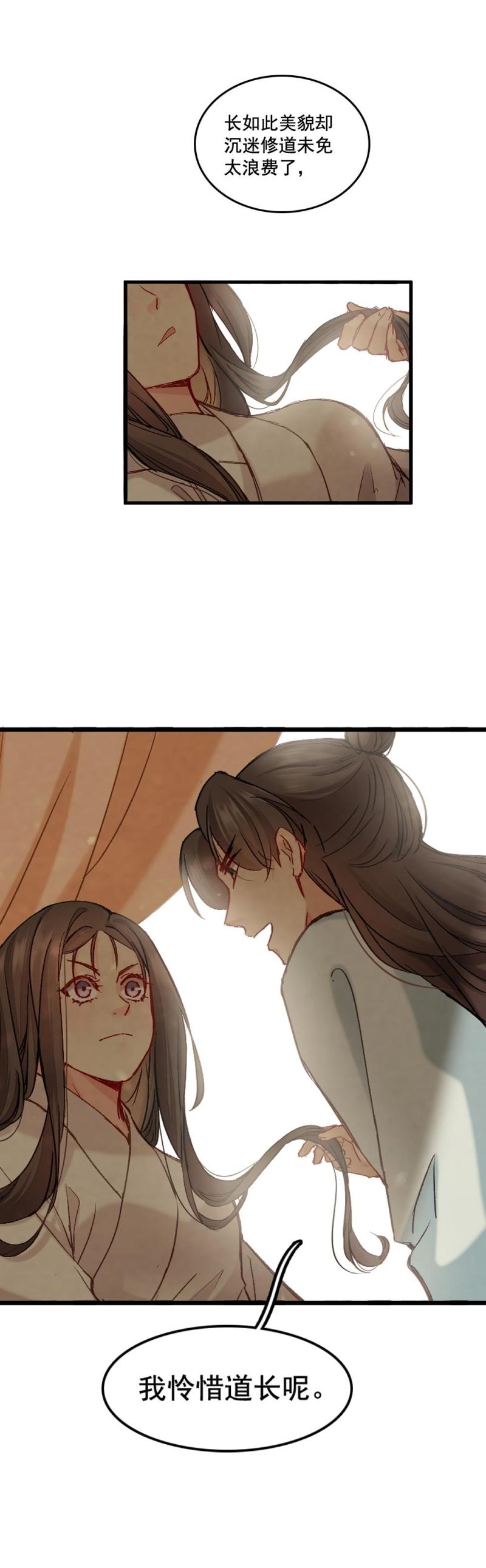 6511