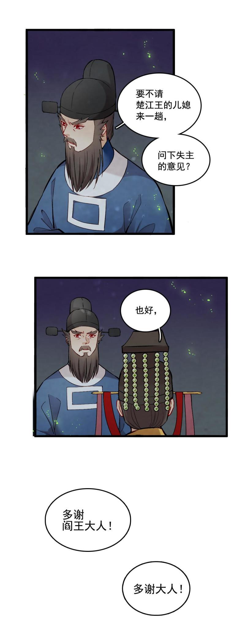 474