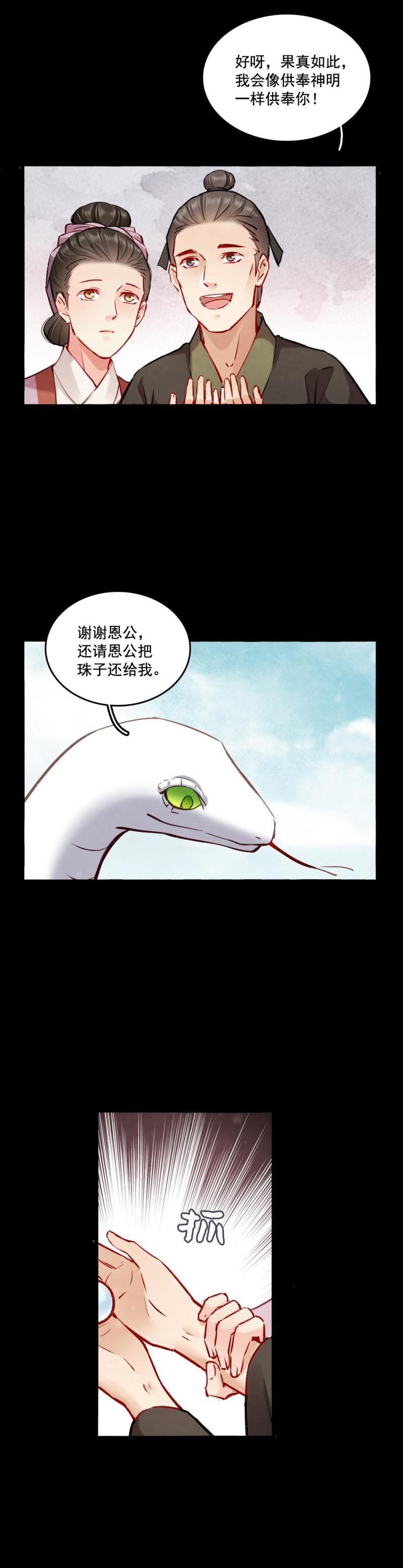 9811