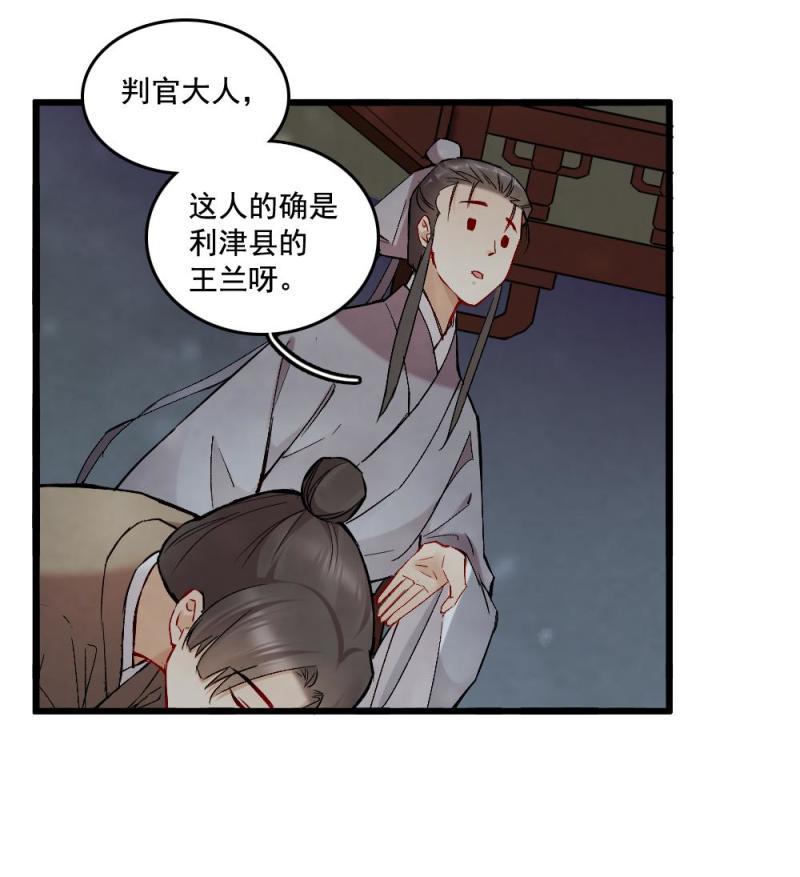 41 鬼仙 之一5
