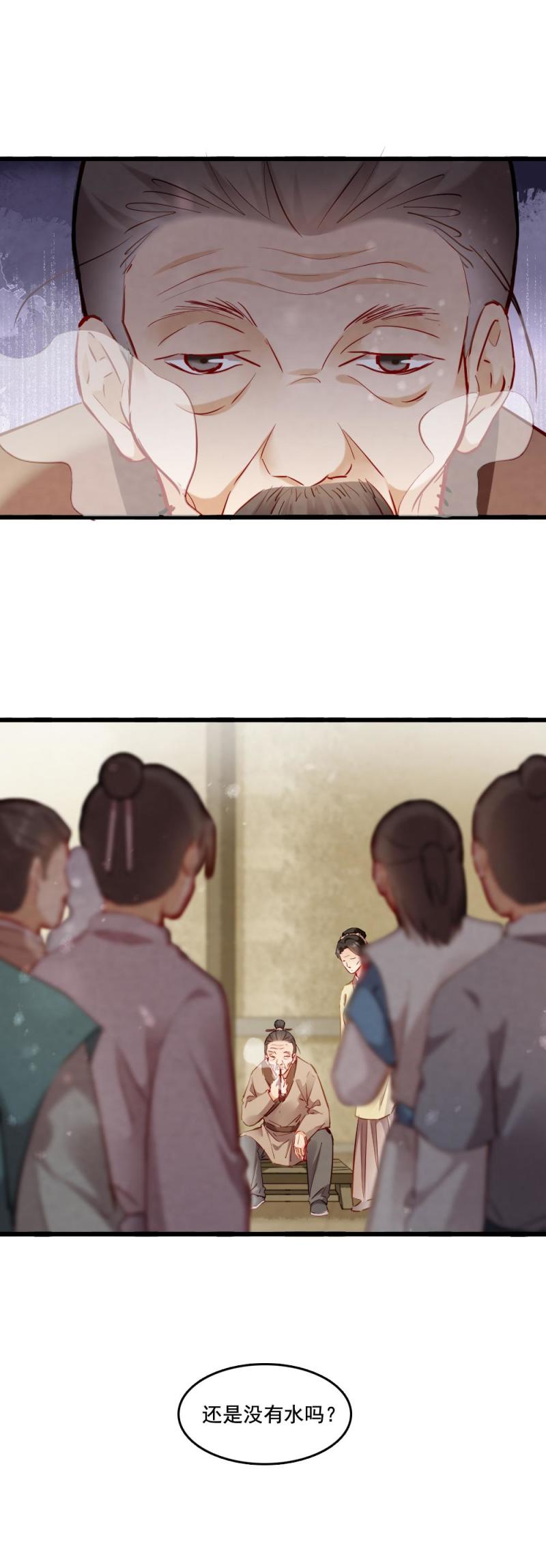 115 -邪神2