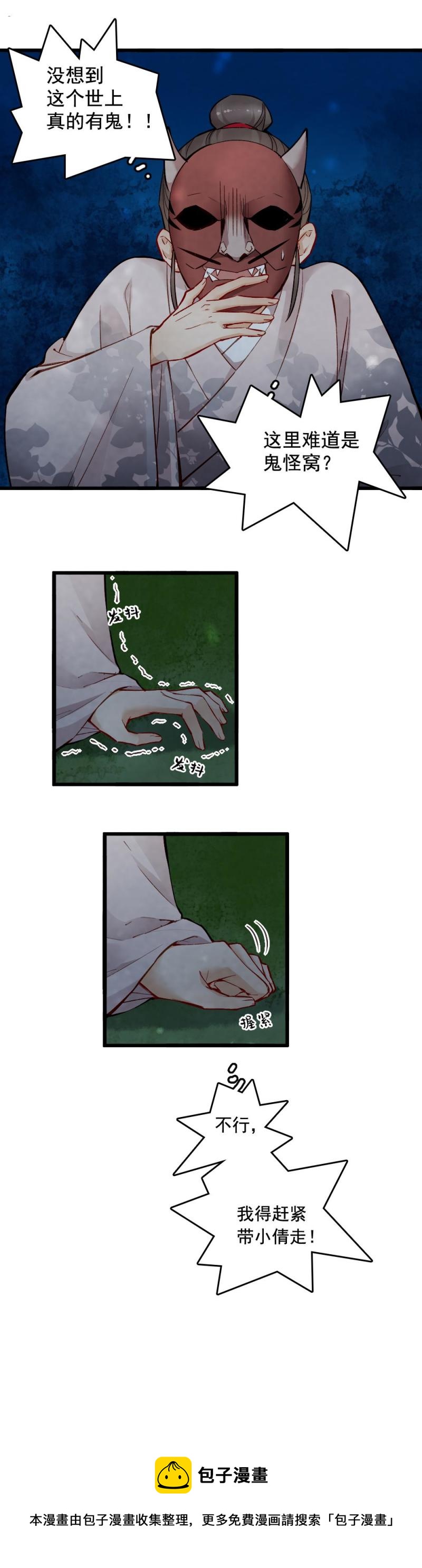 2417