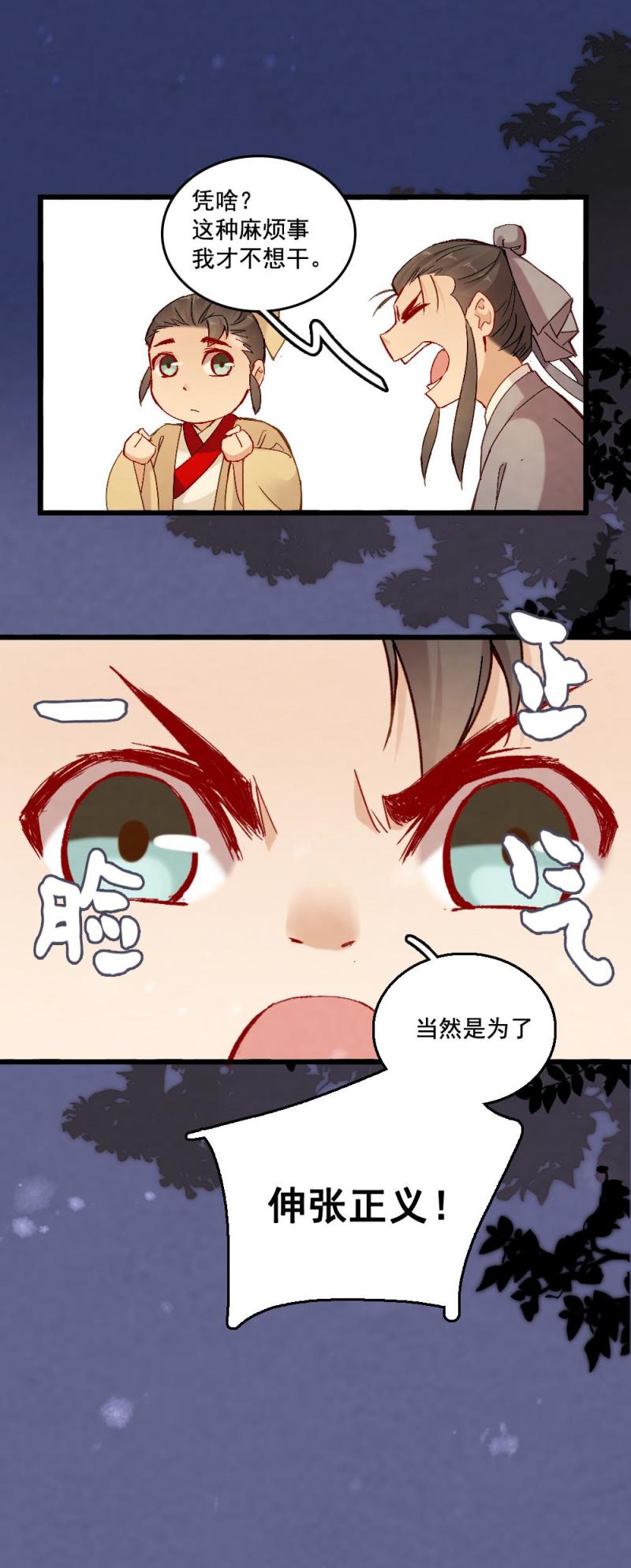 5611