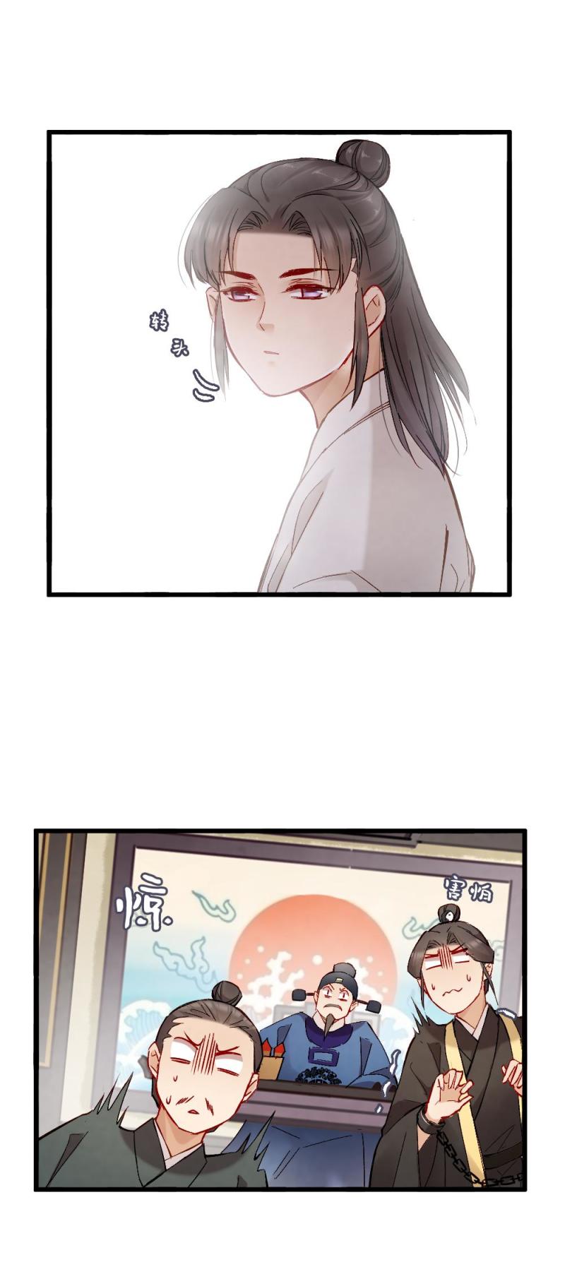 4330