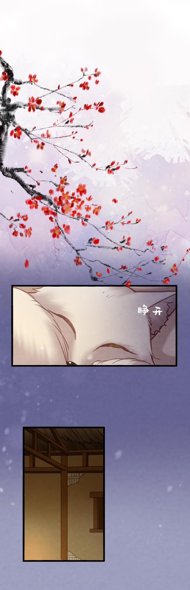 104 瓶中狐2