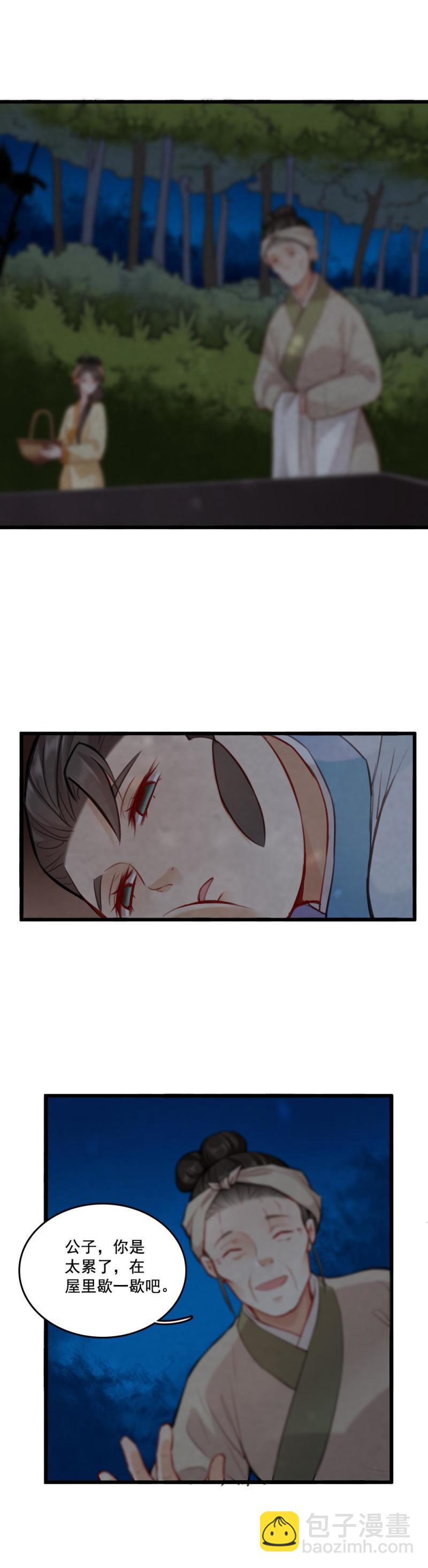 7118