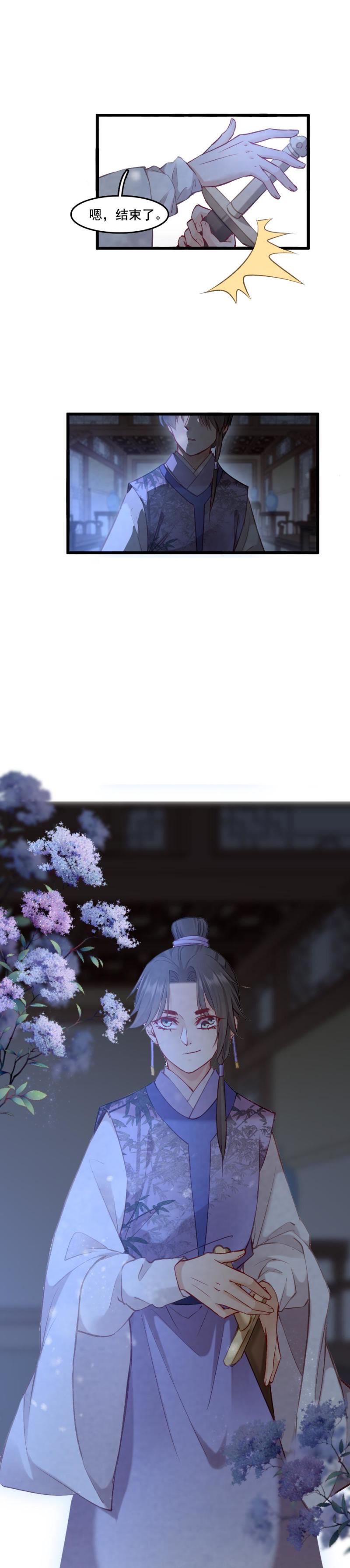 90 双瞳14