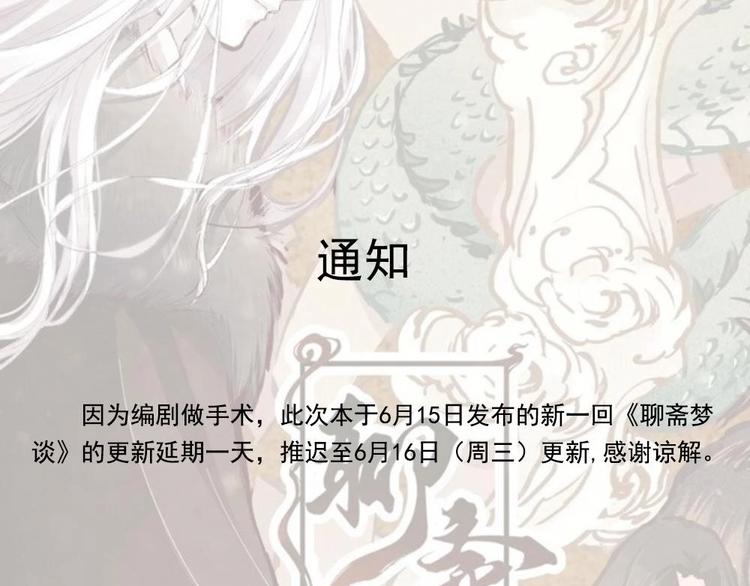 延更通知0