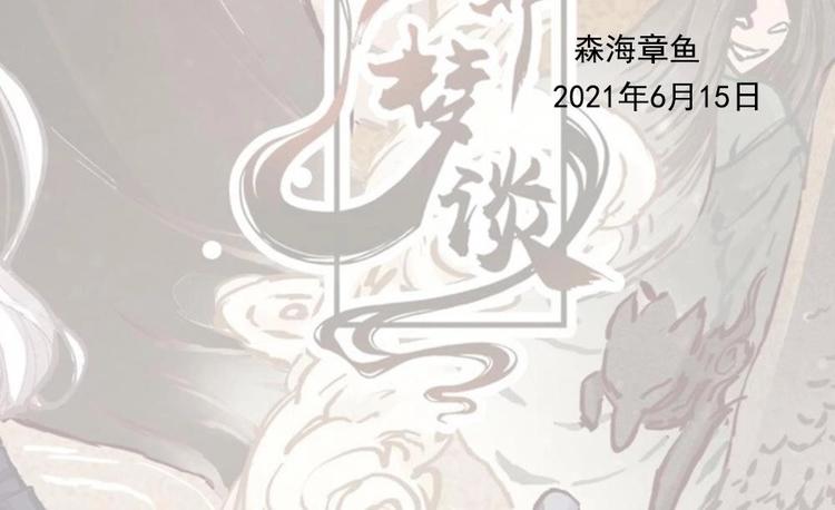 延更通知1