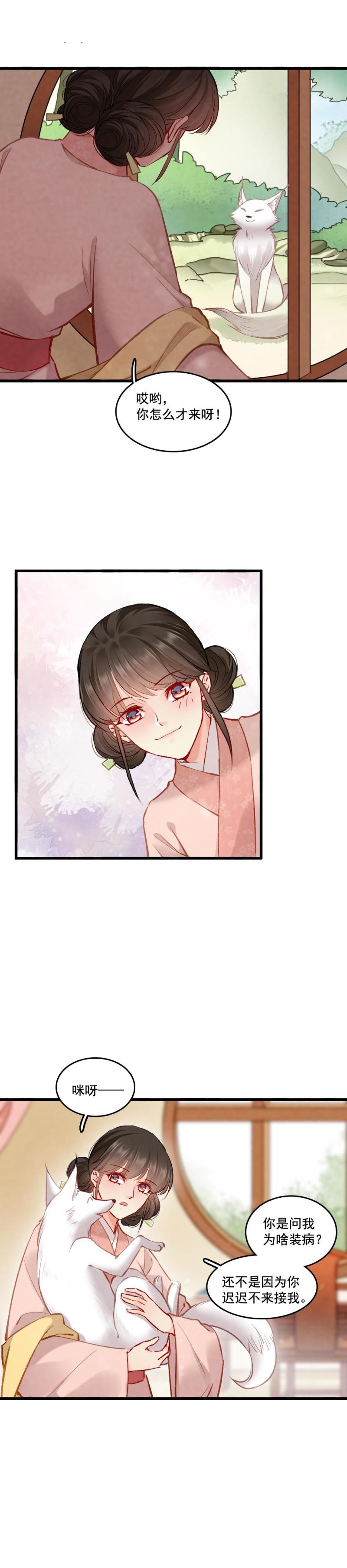 8930