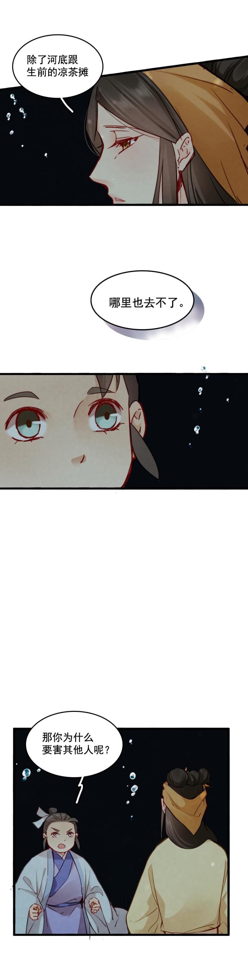 7413