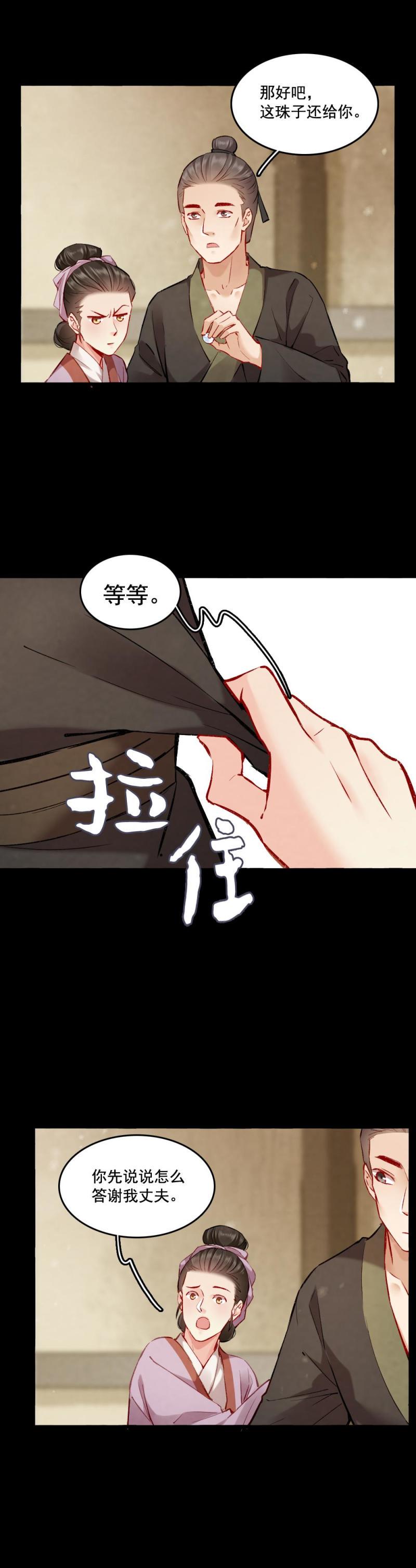 9723