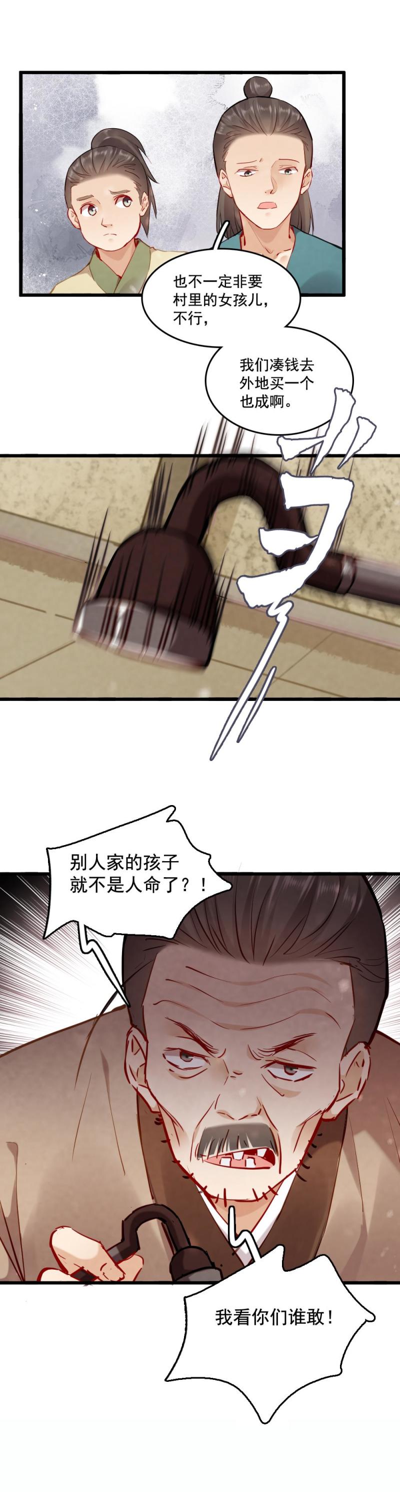 115 -邪神4