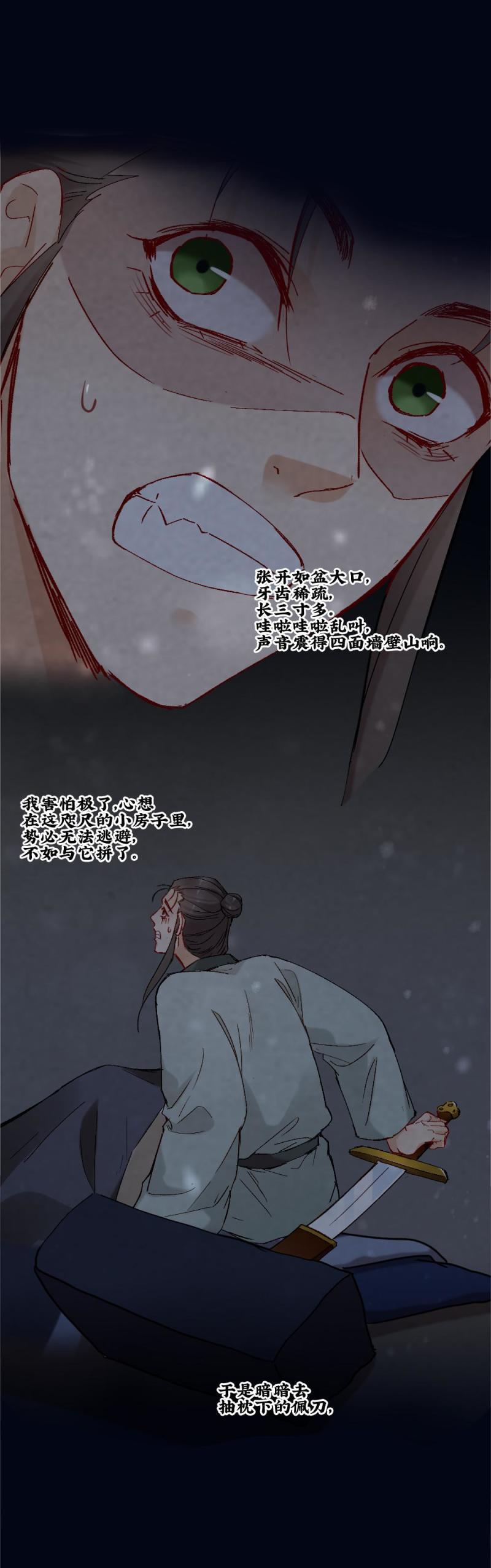 501