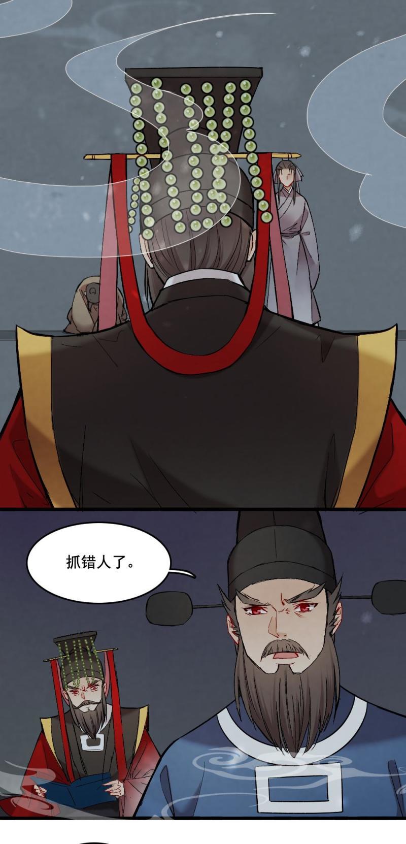 41 鬼仙 之一4