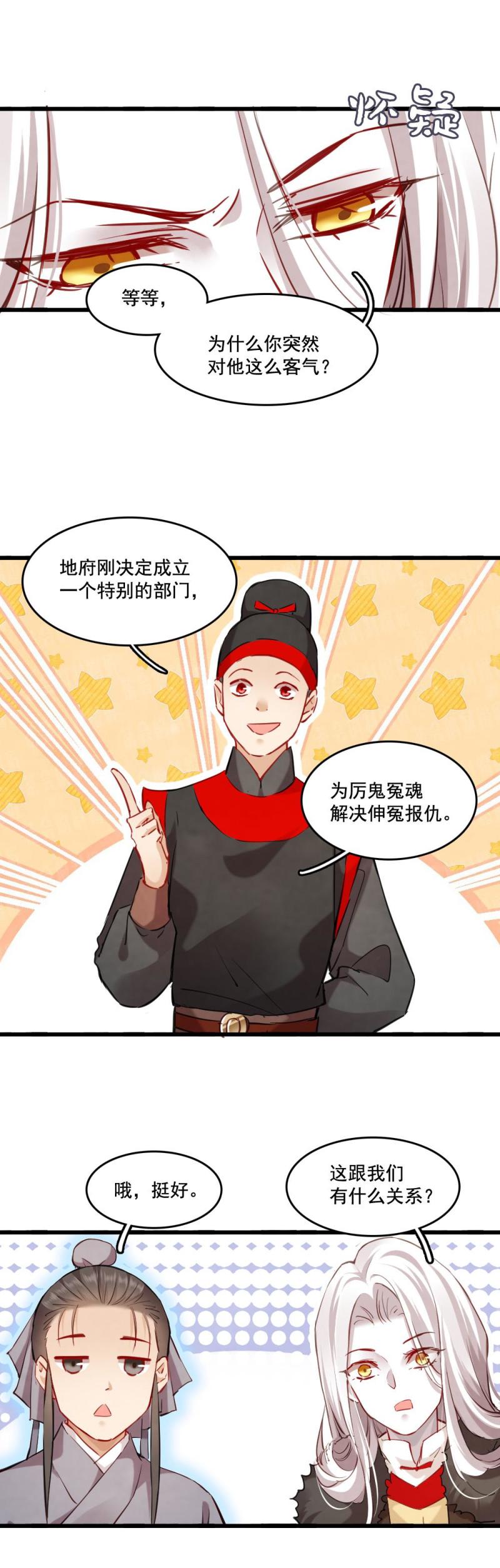122 -最终回6