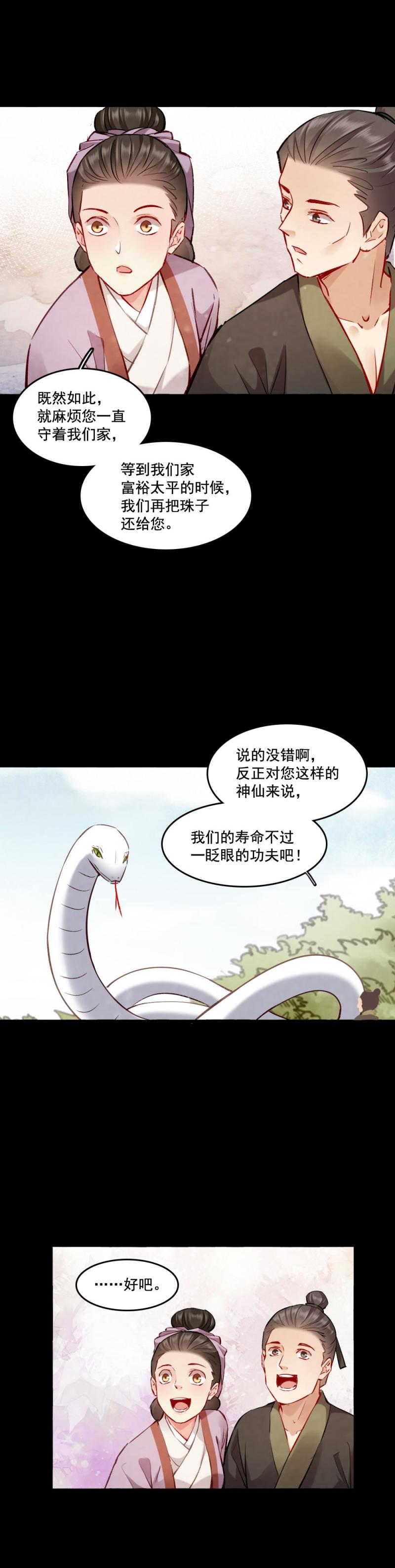 9813