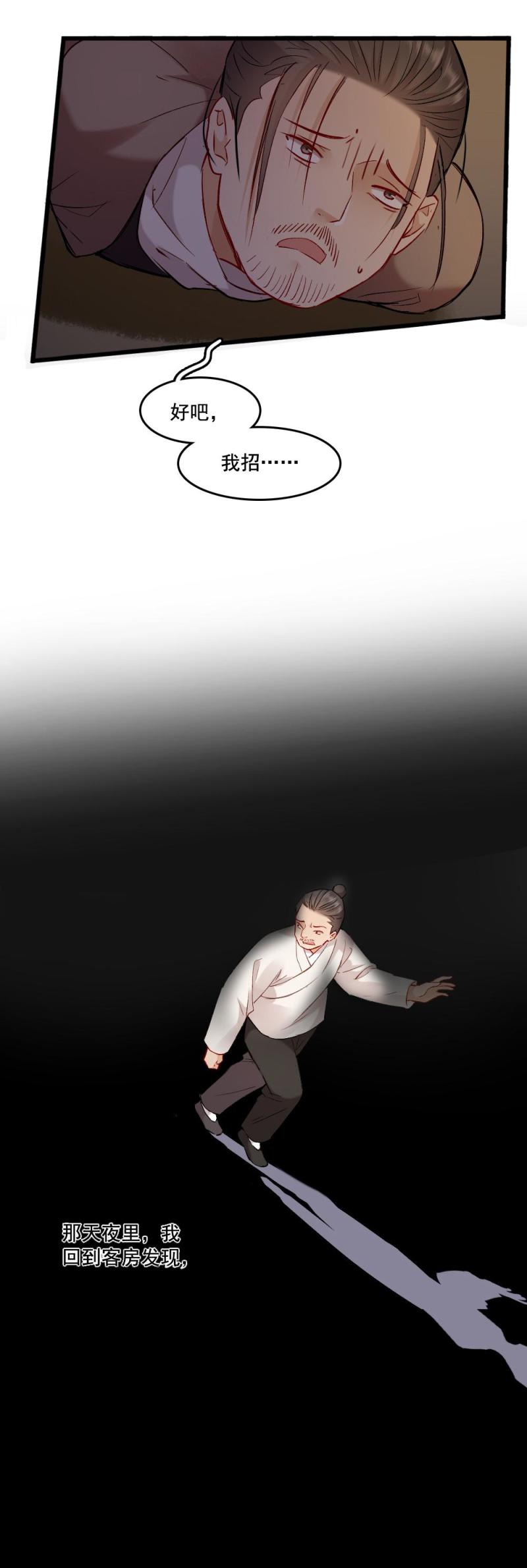 818