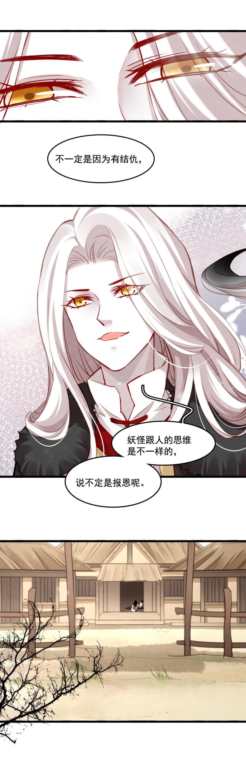 115 -邪神26