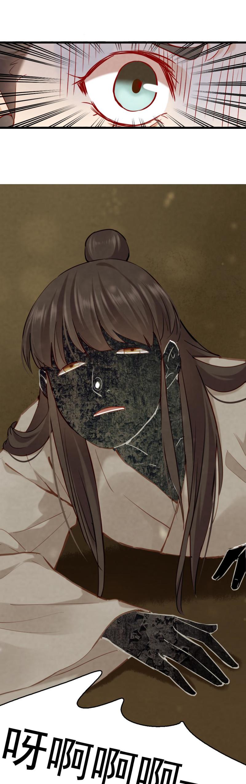 115 -邪神21