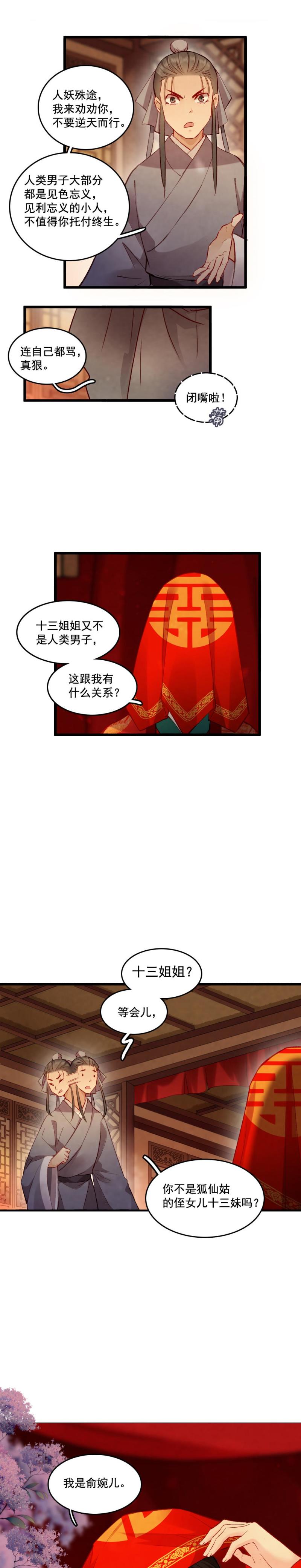 8813