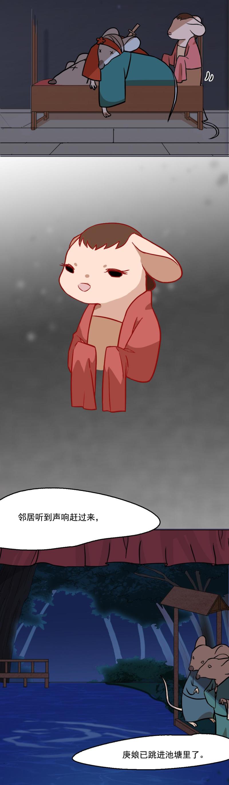 298