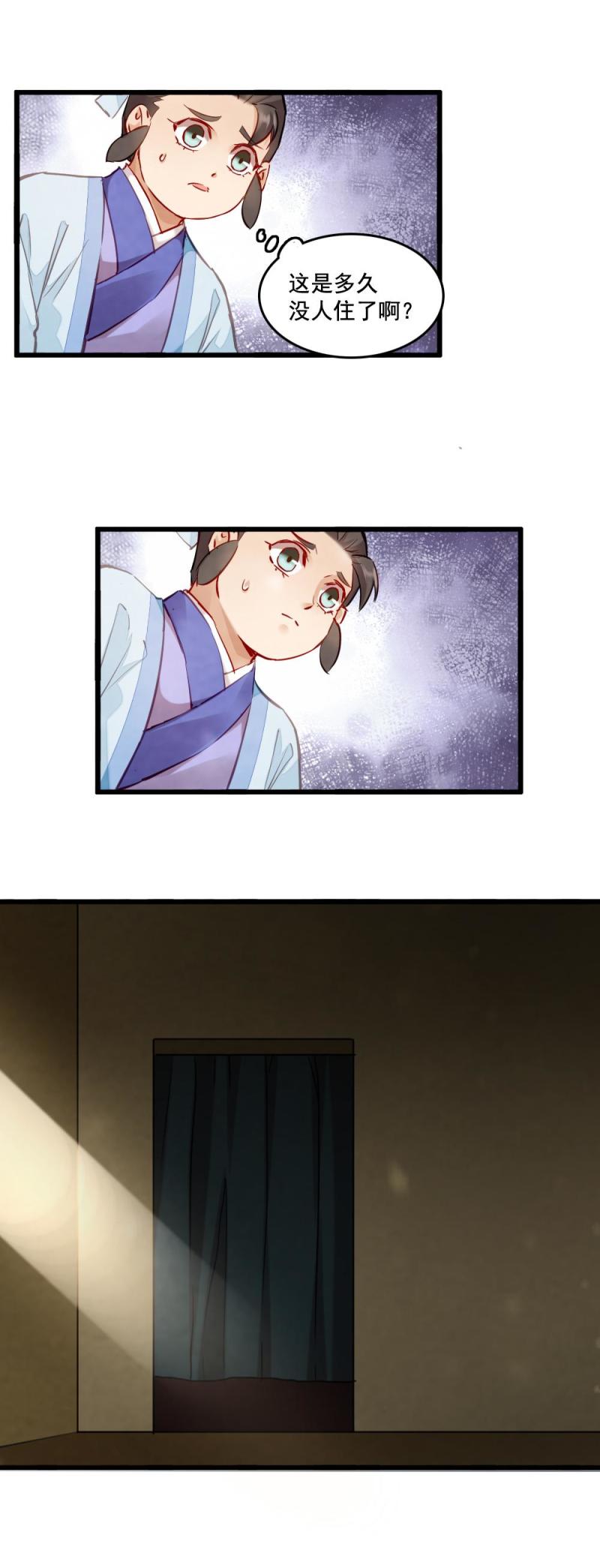115 -邪神18