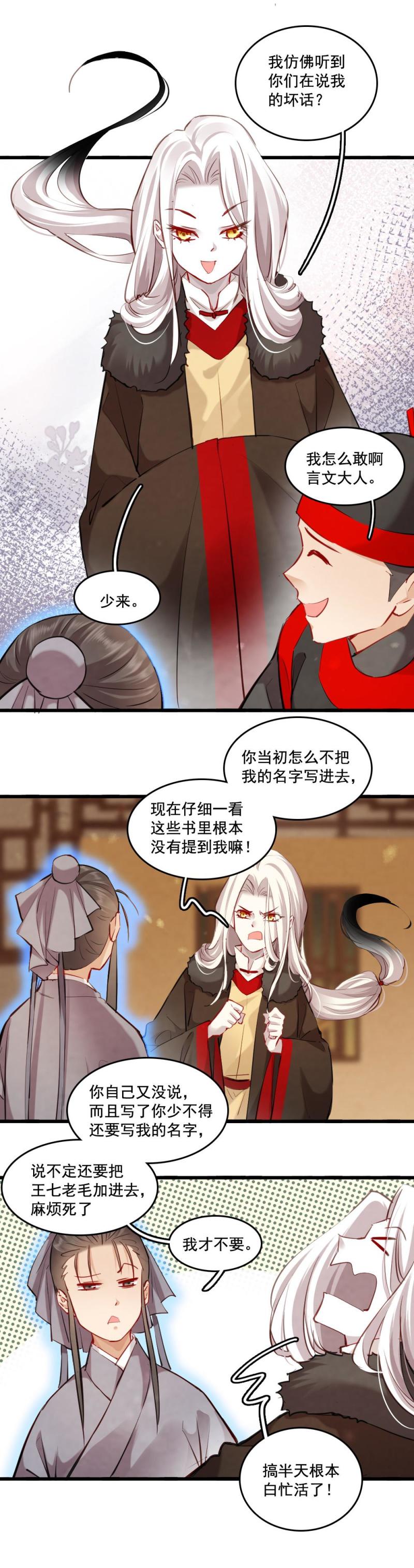 122 -最终回4
