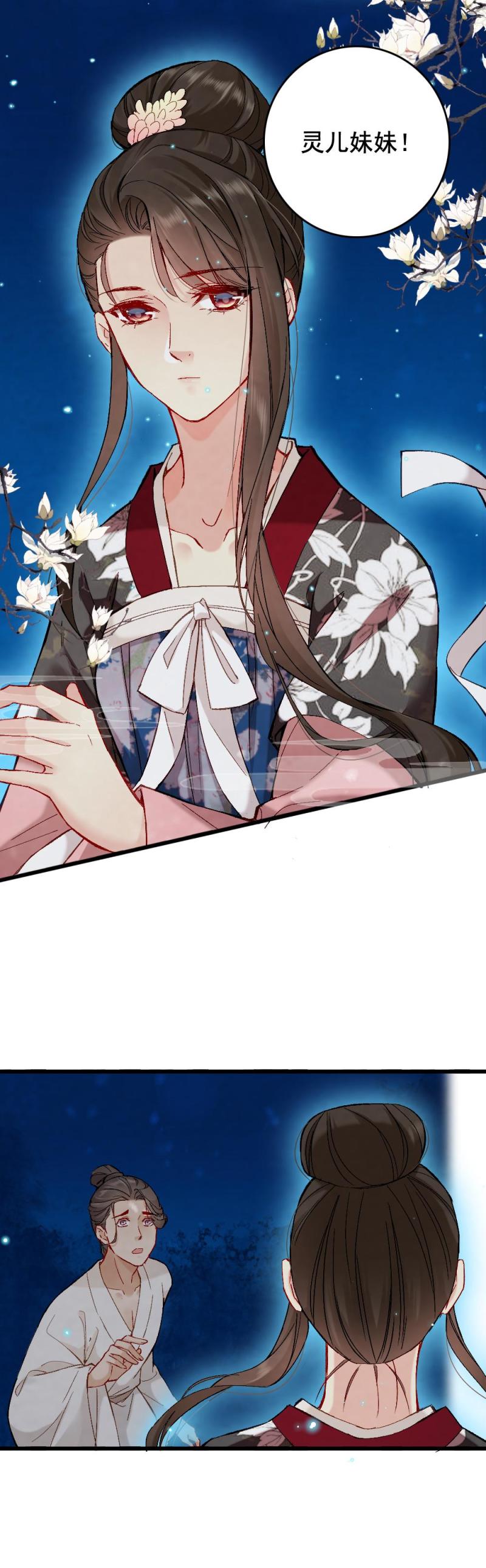 6020
