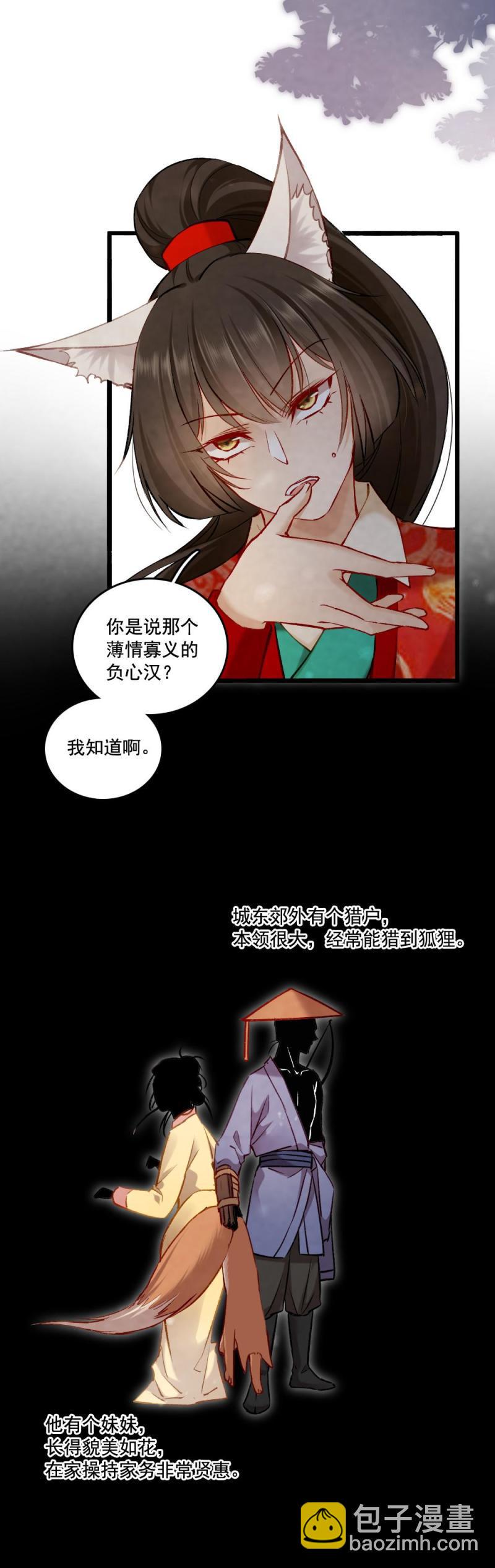 8911